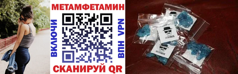 Купить закладки  Котельники  АМФЕТАМИН 97% 