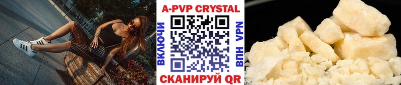 Купить закладки  Котельники  Alfa_PVP кристаллы 