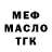 Метадон VHQ Trevor Organ