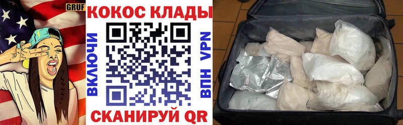Купить где  Котельники  КОКАИН Боливия 