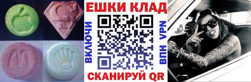 Купить где  Котельники  ЭКСТАЗИ 99% 