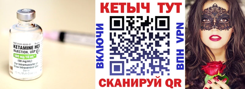 Купить где  Котельники  Кетамин ketamine 