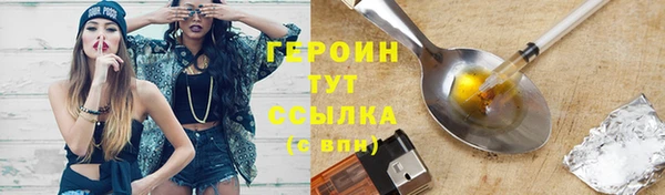 COCAINE Волосово