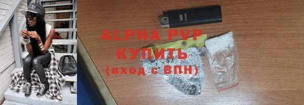 мет Волоколамск