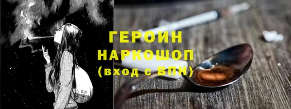мет Волоколамск