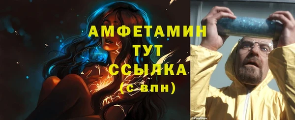 мет Волоколамск