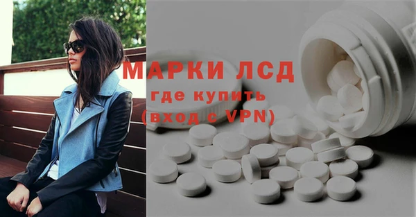 COCAINE Волосово