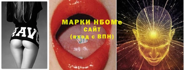 мет Волоколамск