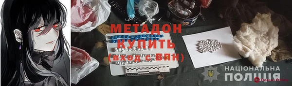 мет Волоколамск