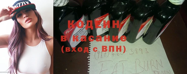 COCAINE Волосово