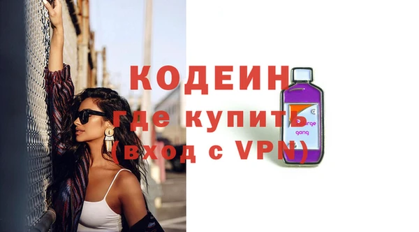 COCAINE Волосово