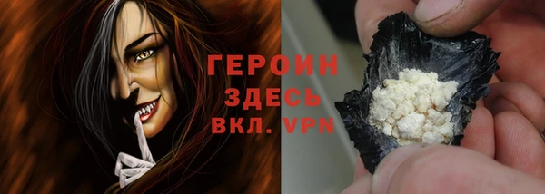 мет Волоколамск