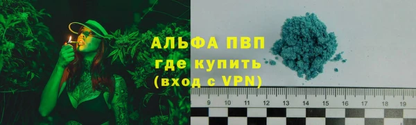 COCAINE Волосово