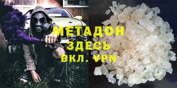 мет Волоколамск