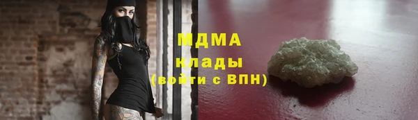 PSILOCYBIN Володарск