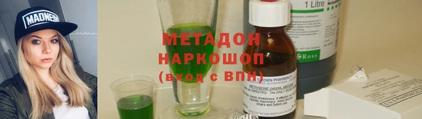 COCAINE Волосово