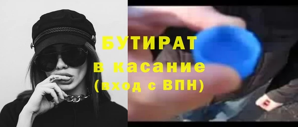 COCAINE Волосово