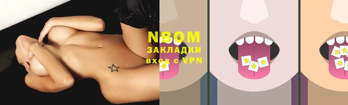 мет Волоколамск
