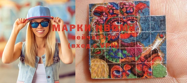 PSILOCYBIN Володарск