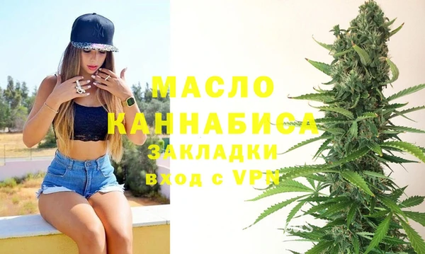 мет Волоколамск