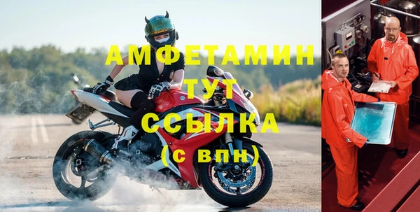 мет Волоколамск