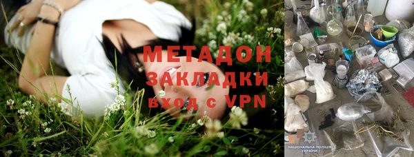 COCAINE Волосово