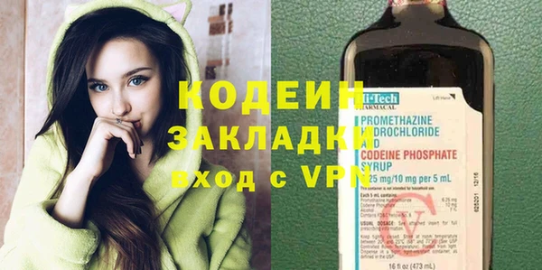 мет Волоколамск
