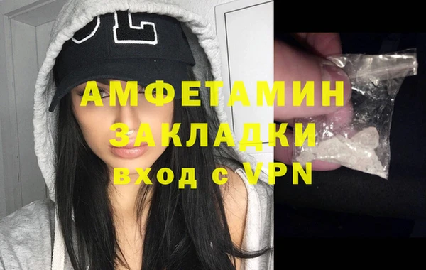PSILOCYBIN Володарск