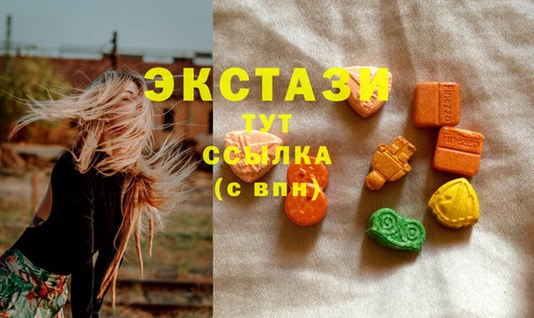 COCAINE Волосово