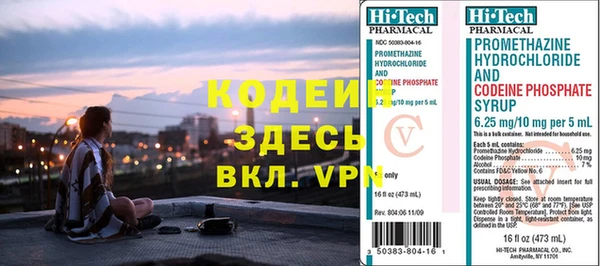 COCAINE Волосово