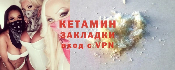 мет Волоколамск