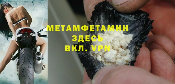 PSILOCYBIN Володарск