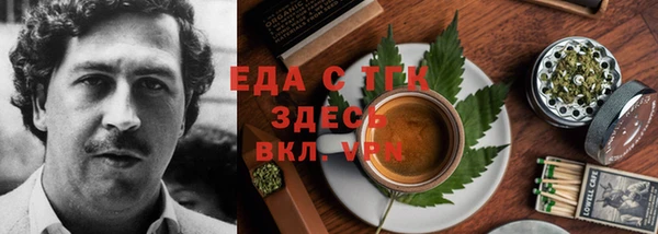 COCAINE Волосово