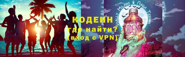 COCAINE Волосово