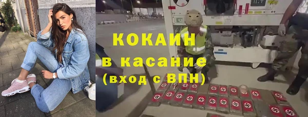 мет Волоколамск
