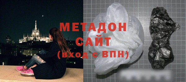 COCAINE Волосово
