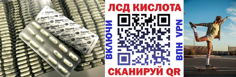 LSD-25 экстази кислота  Купить закладки  Котельники 