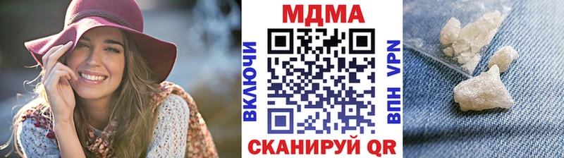 MDMA VHQ  Купить  Котельники 