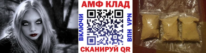 МЕТАМФЕТАМИН винт  Купить закладки  Котельники 
